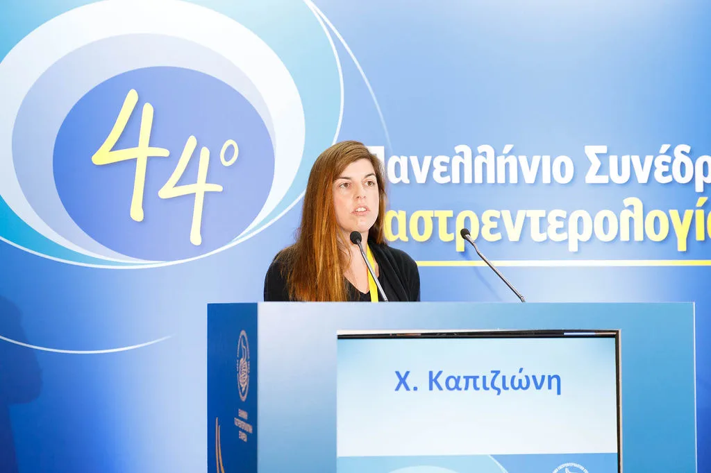 Χριστίνα Καπιζιώνη